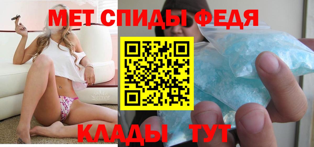 Амфетамин Розовый Кореновск