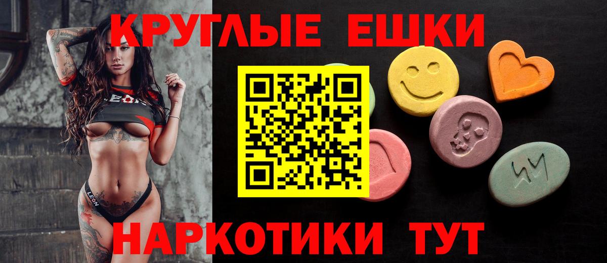 ЭКСТАЗИ 280 MDMA  ЭКСТАЗИ  blacksprut онион  Вход с VPN  ЭКСТАЗИ бентли  Кореновск 