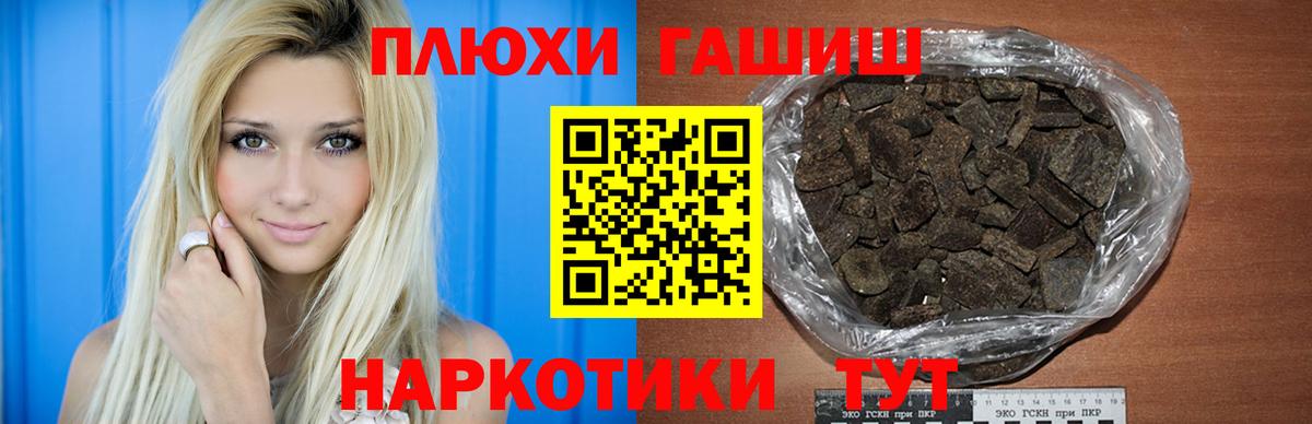 ГАШИШ AMNESIA HAZE Кореновск