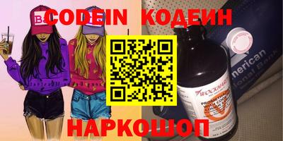 кокаин Волжск
