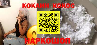 винт Волгодонск