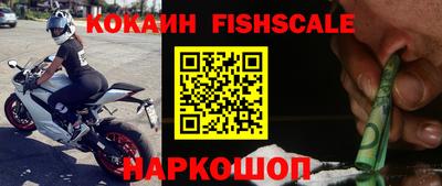 кокаин Волжск