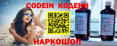 кокаин Волжск