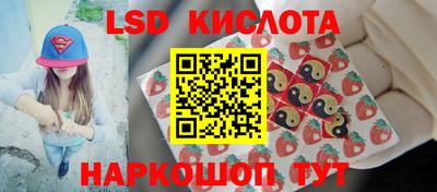 винт Волгодонск