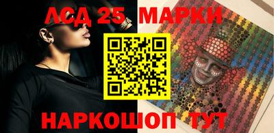 винт Волгодонск