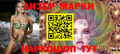 кокаин премиум Волжский