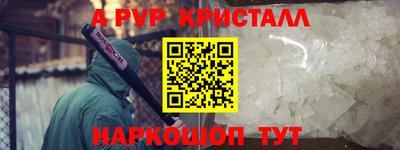 винт Волгодонск