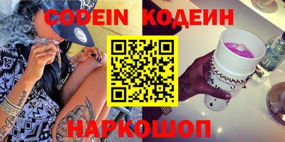 кокаин премиум Волжский