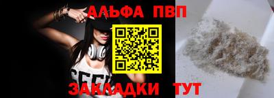 винт Волгодонск