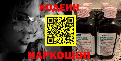 кокаин Волжск
