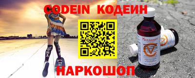 кокаин Волжск