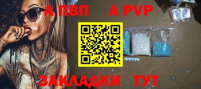 винт Волгодонск