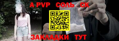 кокаин премиум Волжский