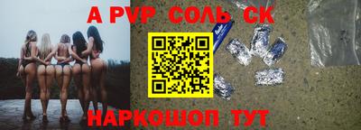 кокаин премиум Волжский