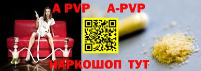 кокаин премиум Волжский
