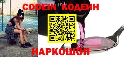 кокаин Волжск