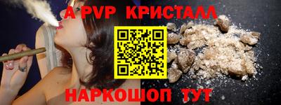 кокаин премиум Волжский