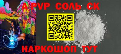 винт Волгодонск