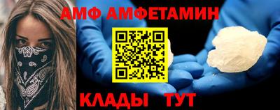 винт Волгодонск