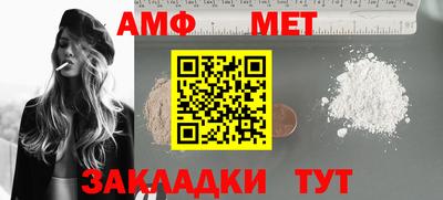винт Волгодонск