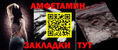 кокаин премиум Волжский