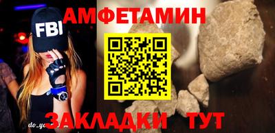 кокаин премиум Волжский