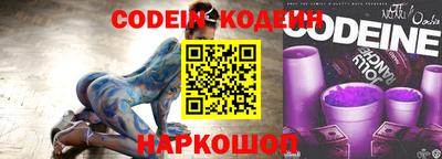 винт Волгодонск