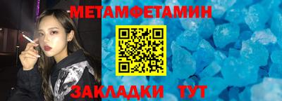 кокаин Волжск