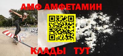 винт Волгодонск