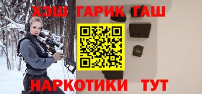 кокаин премиум Волжский
