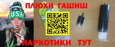кокаин Волжск