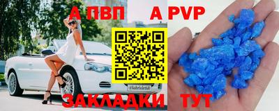 кокаин Волжск