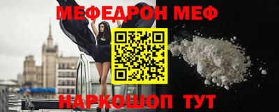 винт Волгодонск