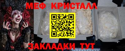 кокаин премиум Волжский