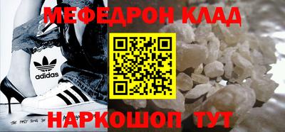 винт Волгодонск