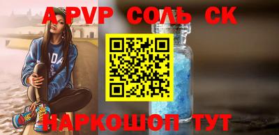кокаин Волжск