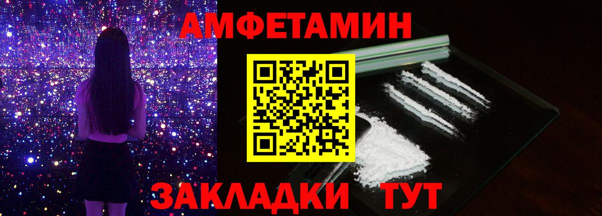 МЕТАМФЕТАМИН кристалл  МЕТАМФЕТАМИН кристалл  Вход с VPN  Кореновск 